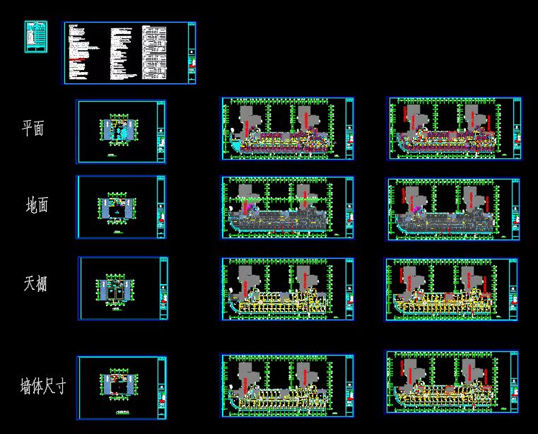 新洲装修工程设计审图