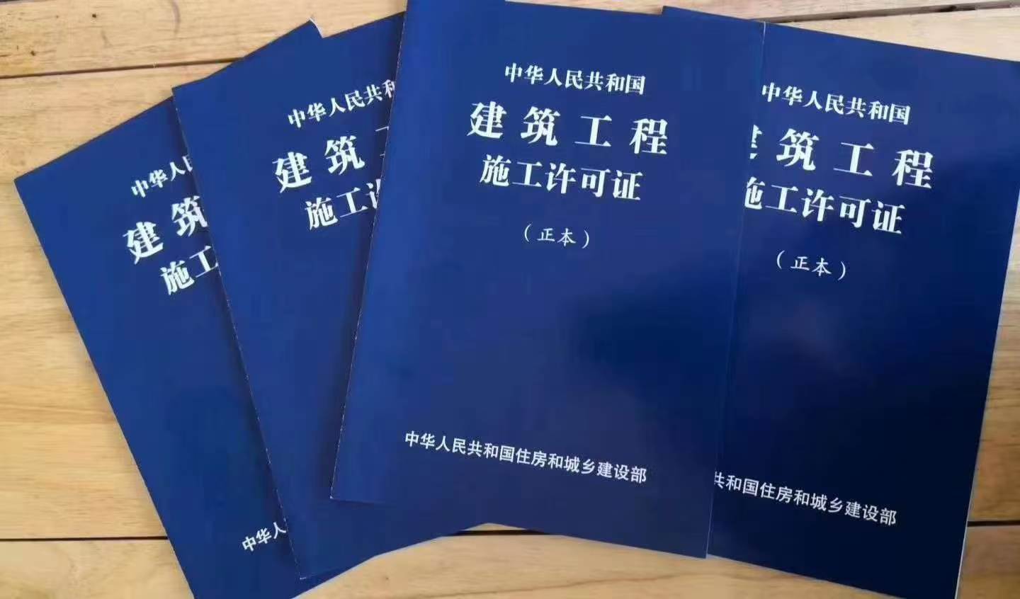 湖北丰然建设有限公司厦门分公司